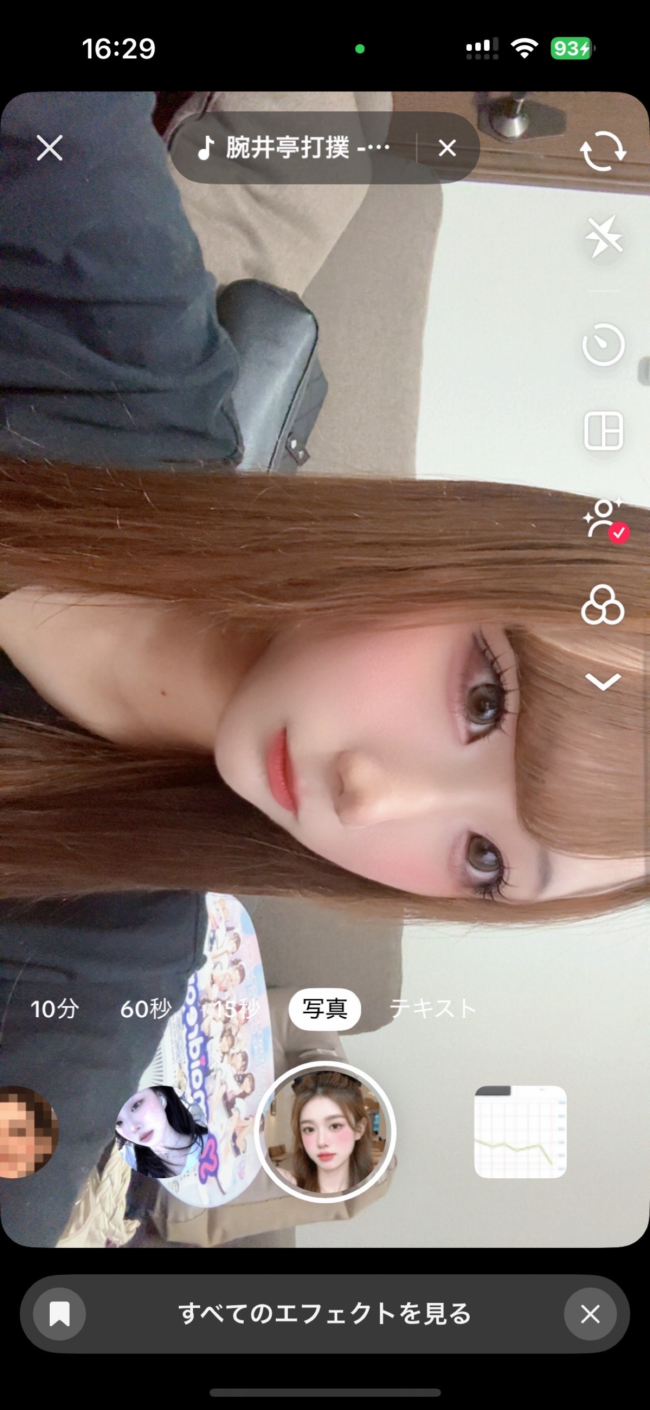 仮名